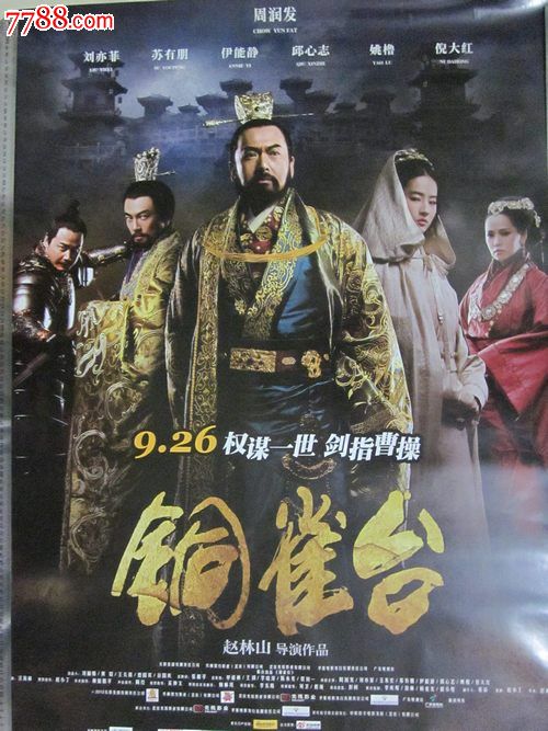 不动产需要哪些证件